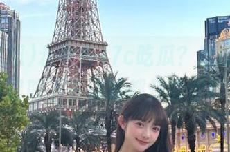 永久在17c吃瓜？这瓜真酸，一口咬下去满嘴都是酸涩呀！