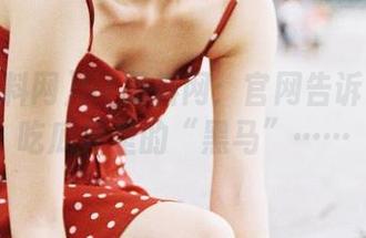 51黑料网：官网告诉我真是吃瓜界里的“黑马”……
