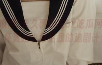 永久事业在52吃瓜网蓬勃发展，怀疑这也包括我的追剧计划…
