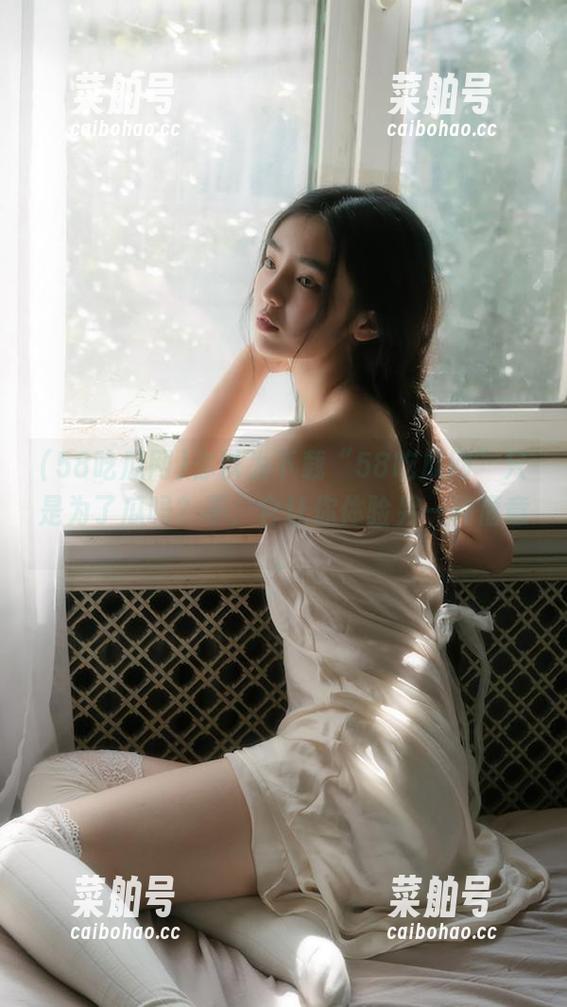 58吃瓜网 你以为下载“58吃瓜网”只是为了瓜吗?不,它让你体验另一种惬意。