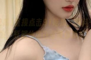 直接点击91吃瓜，爆料一触即发，豆瓣仙境在召唤你捧瓜！
