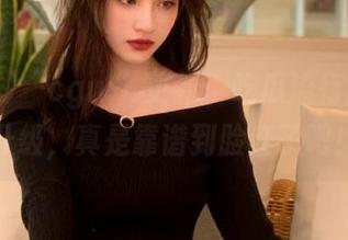 “cgw”更新：吃瓜流行趋势又升级，真是靠谱到脸红了吧！
