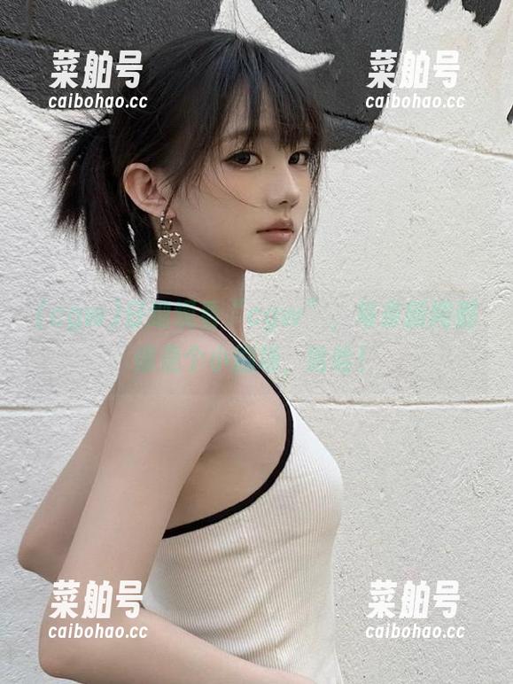 cgw 仔细观看“cgw”,每条新闻都像是个小剧场,哈哈!