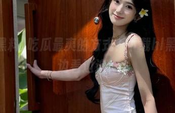 吃瓜最爽的方式？下载hl黑料，边看边追！