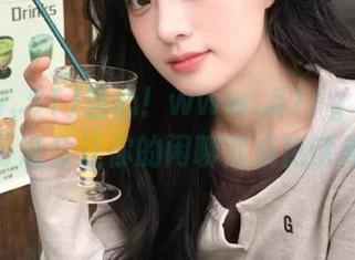 当心！www..51cg.com的链接可能会让你的闲聊变成热话焦点。