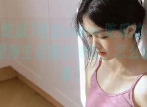 经过www.吃瓜的神秘入口，真心觉得生活像炒冷饭，怎么都是这类事！