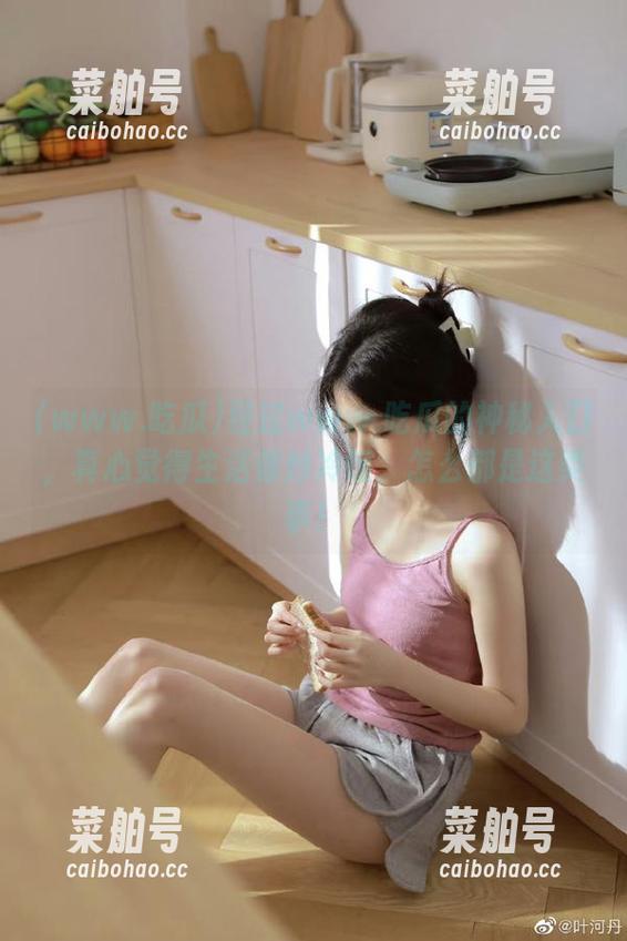 www.吃瓜 经过www.吃瓜的神秘入口,真心觉得生活像炒冷饭,怎么都是这类事!
