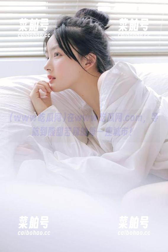 www吃瓜网 在www吃瓜网.com,导航到酸甜苦辣的每一座城市!