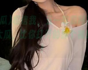 相信我，五一吃瓜网页里的今日热门大瓜，比你打开的那个视频还好看！
