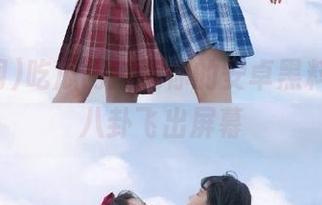 吃瓜网撑起你的安卓黑料梦，让八卦飞出屏幕