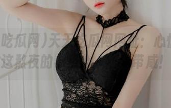 天天吃瓜网网址：心情就像这熬夜的小点心，甜中带咸！