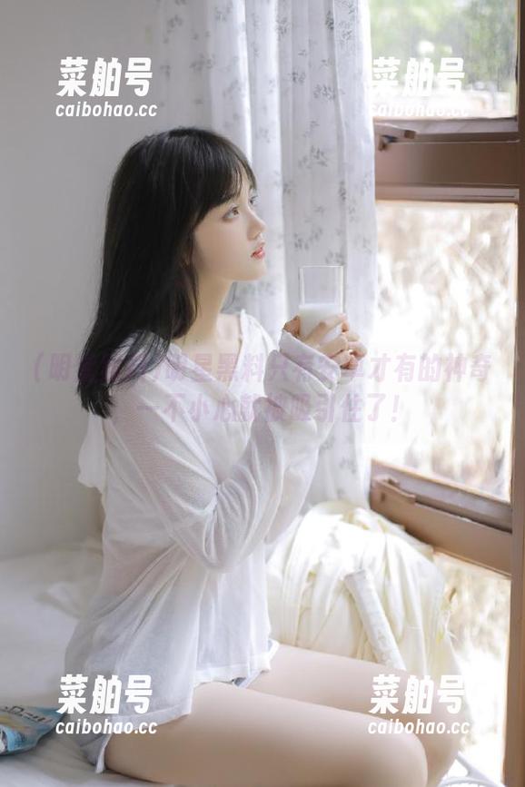 明星黑料只有安卓才有的神奇，一不小心就被吸引住了！
