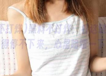 黑料不打烊：看这链接，瓜吃得停不下来，心里咯噔一下。