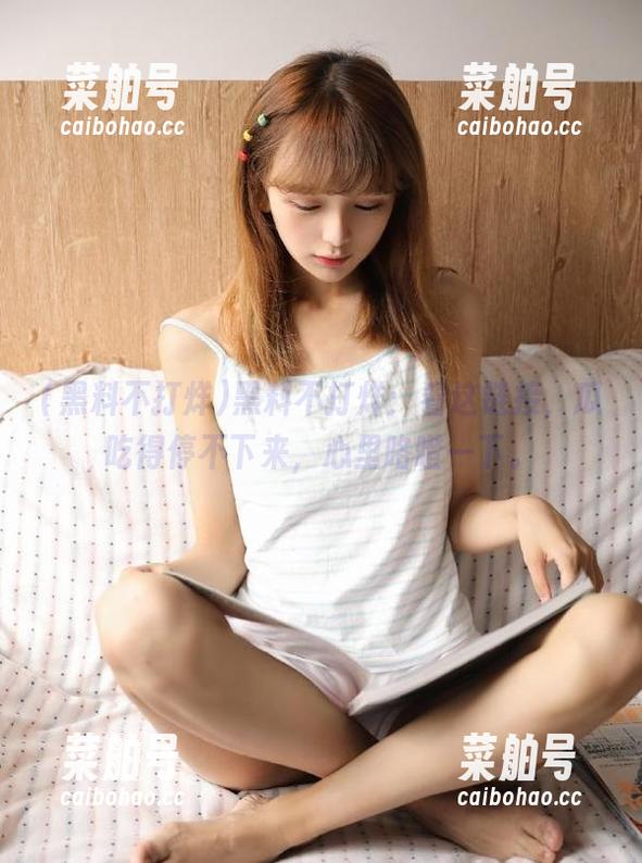 黑料不打烊 黑料不打烊:看这链接,瓜吃得停不下来,心里咯噔一下。