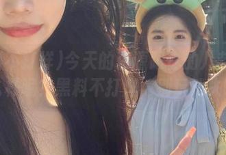 今天的资源跟你的八卦心情怎么样呢？黑料不打烊，别玩消失啊！