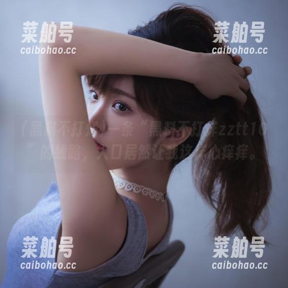 黑料不打烊 一条“黑料不打烊zztt10”的线路,入口居然让我这样心痒痒。