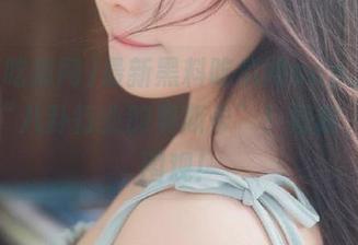 最新黑料吃瓜网app上线，堪称“八卦行业的奥斯卡”！好啦，快来围观！