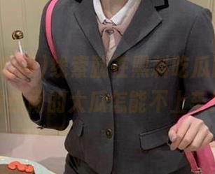 线索就在黑料吃瓜网入口，看热闹的大瓜怎能不上车！
