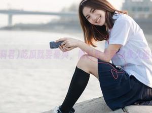 吃瓜就要豪爽，黑料君来带你永久追踪！