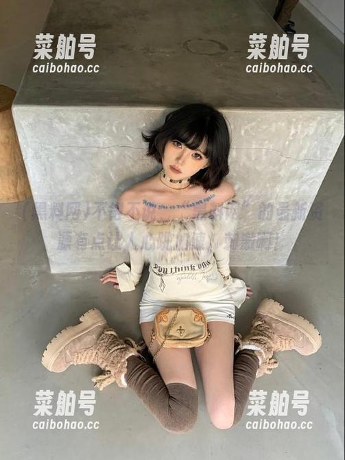 黑料网 不得不说,“黑料网”的最新资源有点让人心跳加速,刺激啊!